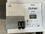 取扱説明書やメンテナンスノートもそろっています。