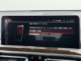 こちらのお車は【鶴ヶ島店に展示】しております。◆埼玉県鶴ヶ島市高倉1230-2☆ご来場、お問合せをお待ちしております!