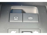 電動パーキングブレーキを搭載。スイッチ操作でパーキングブレーキを作動・解除することが可能です。