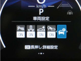 メーターから様々な設定が可能です。