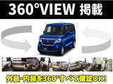 内外装を360度ご確認いただけます。