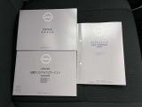 【取扱説明書・メンテナンスノート】取扱説明書・メンテナンスノートがございますので、安心ですね!