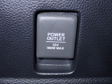 アクセサリーソケット機能付きです。消費電力120W(10A)以下のアクセサリーに、直流12Vの電源を供給します。
