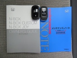 お持ちいただくだけでドアロックの開け閉めからエンジン始動までできちゃう賢く便利なスマートキーを装備!もうバッグやポケットからキーを出さなくても大丈夫ですよ