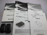 取説・メンテナンスノート・スマートキーの3点セットです。