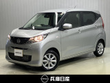当社社用車アップ 令和7年式 デイズ X 入庫しました!分りやすい画像を複数掲載しておりますので、ご覧ください♪