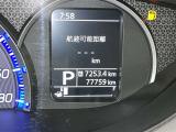 写真撮影時の走行距離です。店舗間の移動などで走行距離が伸びている場合があります。