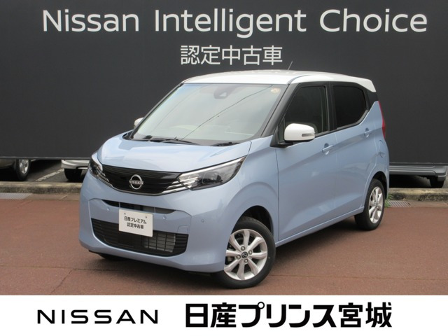 デイズ X 4WD 