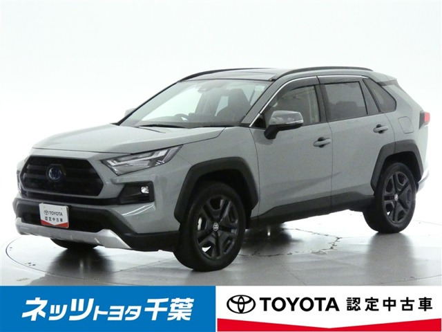 RAV4  2.5 ハイブリッド アドベンチャー E-Four 4WD