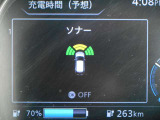 前後にソナーを装備。障害物に近づくと、音と画面でお知らせします。
