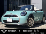 この度は私どもMINI NEXT 亀有の車両をご覧頂きましてありがとうございます。