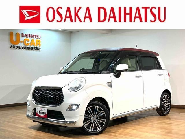 キャスト スタイル G プライムコレクション SAII 
