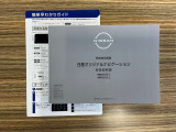 ナビゲーション取り扱い説明書。