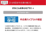 トヨタ車のプロによる、トヨタ専用診断機器でハイブリッドシステムを綿密に点検しています。