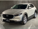 燦爛とした美意識を感じさせるCX-30!『美しく走る』ことの歓び、優雅なひと時をお楽しみください。