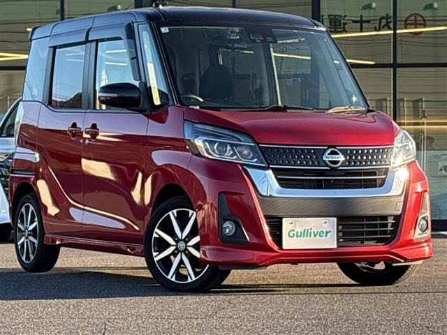 デイズルークス ハイウェイスター Gターボ 修復歴無し
