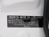 また岡山ダイハツは中古車の「安全」にも全力で向き合っています。