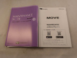 保証書と取扱説明書があります。また当社はよりご安心してお乗りいただけるように、メンテナンスパスポートを付帯できます。アフターフォローもお任せください!