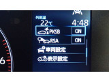 各種運転支援画面