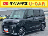 お引渡しの前に法定点検を実施してダイハツメーカー保証の未経過分を保証継承してからお引渡しを致します。
