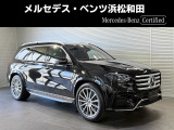この度は当店の車輌をご覧いただき誠にありがとうございます。どうぞごゆっくりとお選びくださいませ。<メルセデス・ベンツ浜松和田サーティファイドカーセンター/浜松ヤナセ株式会社>