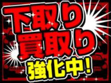 下取り・買取り強化中です♪他メーカーでもお気軽にお問い合わせ下さい。