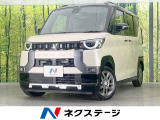 両側電動ドア 純正9型ナビ 全周囲カメラ 衝突軽減装置 マイパイロット