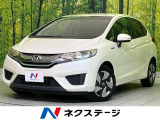 純正SDナビ バックカメラ 衝突被害軽減システム 禁煙車 ハーフレザー