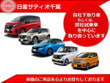 ご来店の際は是非とも事前のご予約をお願いいたします。
