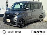 令和6年3月式 ルークスハイウェイスター Gターボ 入荷しました。
