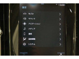 車両設定は画面上部を上からスライドで可能。