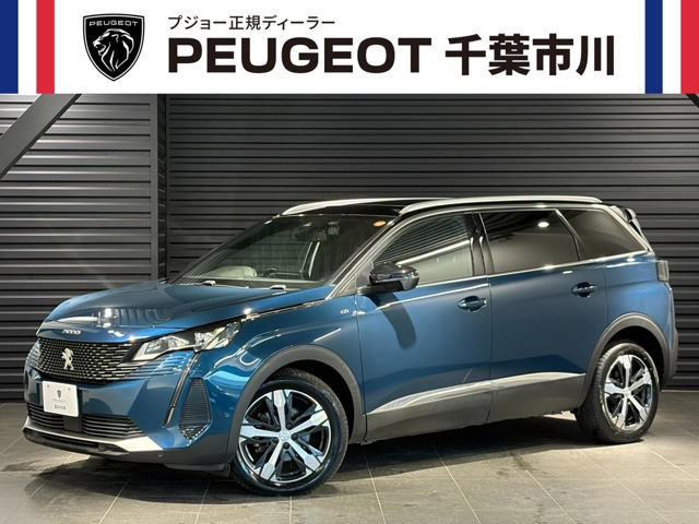 5008 GT ブルーHDi ディーゼル 