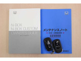 車両・ナビ取扱説明書・メンテナンスノート・スマートキー付。