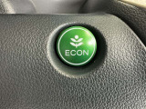 ECONスイッチ操作でエンジンやミッション、エアコンなどを総合的に制御、燃費をよくするようクルマが頑張ります。