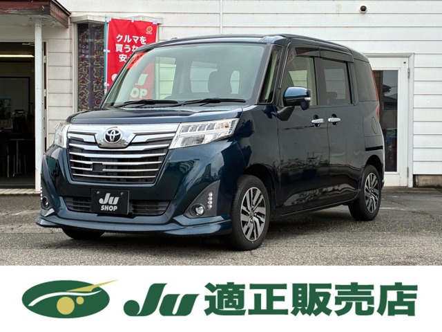 トヨタ ルーミー 