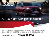 認定中古車【残価設定型ローン】や、新しく【残価保証型ローン】もご用意。低金利オートローンのシュミレーションはお気軽にご相談下さいませ。詳細はスタッフまでお問合せください。