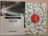 【ユーザーガイド・保証書】メンテナンスブックが付いているのも安心感が増します。ユーザーガイドは従来の取扱説明書に比べ大幅にページ数を削減。印刷や輸送に伴うCO2排出量の低減が見込まれます