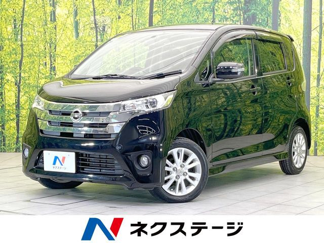 デイズ ハイウェイスターX