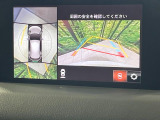 【360&deg;ビューモニター】専用のカメラにより、上から見下ろしたような視点で360度クルマの周囲を確認することができます☆死角部分も確認しやすく、狭い場所での切り返しや駐車もスムーズに行えます。