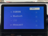 Bluetooth(ブルートゥース)接続機能付き。スマートフォンなどからお気に入りの音楽をワイヤレス再生できます。ドライブがさらに楽しくなりますね。