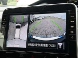 アラウンドビューモニター搭載で運転席からクルマの前後左右の状況を確認できます。
