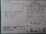 状態表になります。