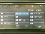 テレビのチャンネルを画面から選べる仕様です。停車中に番組を視聴したいときにも活用でき、プリセット一覧から放送局を確認しながら選択できます。日常の待ち時間にも便利です。