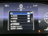 コーナーセンサーを車の前後に装備。障害物までの距離に応じて警告音を変えてお知らせ。縦列駐車時や駐車場・車庫などでの取り回しをサポートします。詳細は販売店スタッフまでおたずねください。