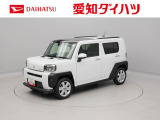 当社規定により、愛知、岐阜、三重、静岡の東海4県の方への販売に限らせていただきます。