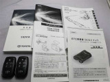 取説・メンテナンスノート・スマートキーの3点セットです。