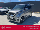 日産プリンス静岡三島中古車センターです。お気軽にお問い合わせください。