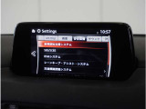 【充実の安全装備】さまざまな運転環境で、ドライバーの認知・判断・操作をサポートし、事故のリスクを最小限に抑えます。