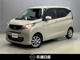 当社社用車アップ 令和7年式 デイズ X 入庫しました!分りやすい画像を複数掲載しておりますので、ご覧ください♪