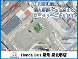 ■お問い合わせはホンダカーズ泉州 泉北堺店 TEL072-271-5799 大阪府堺市中区毛穴町122-1